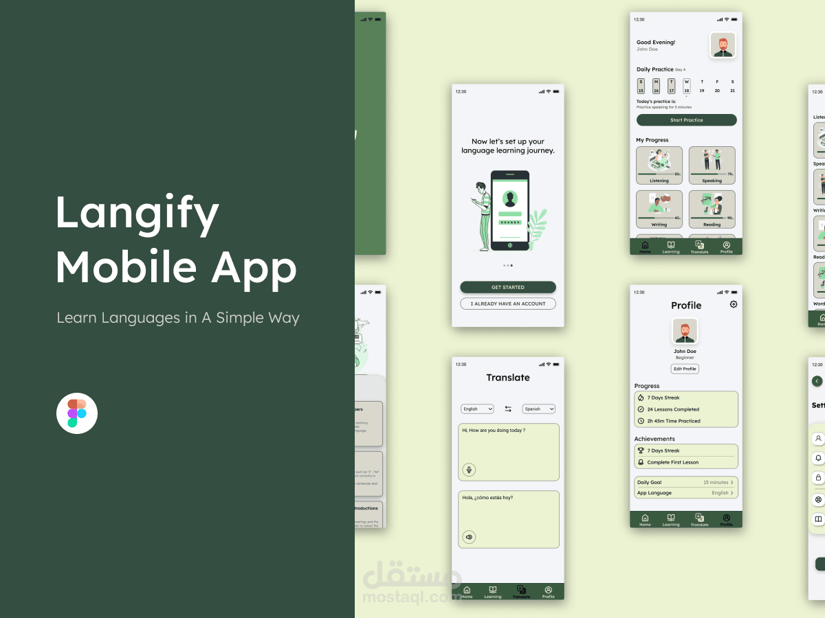 تطبيق (Langify) لتعلم اللغات
