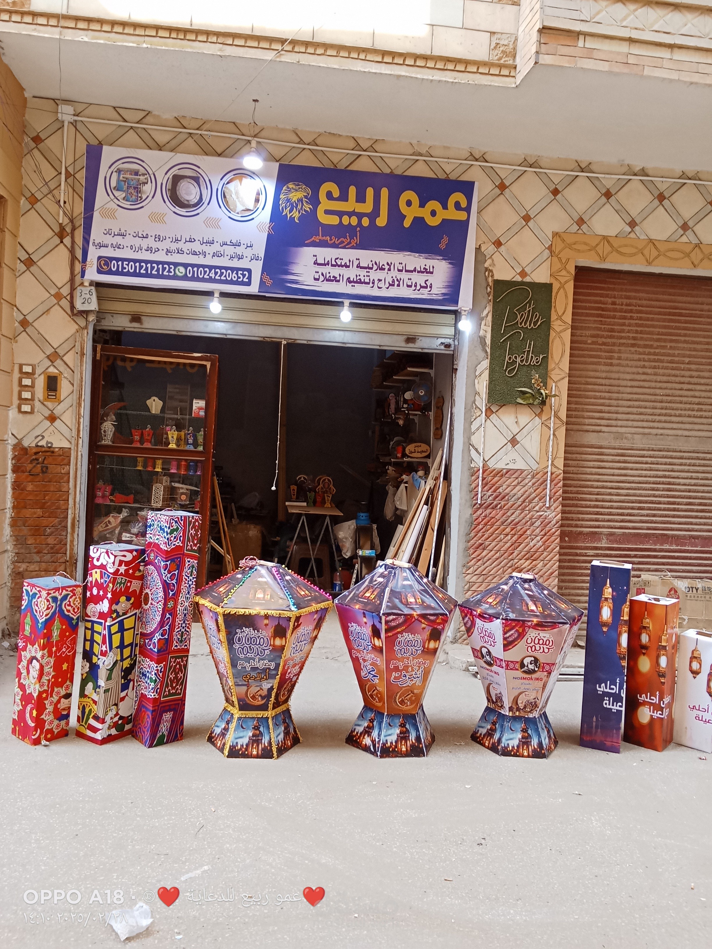 مدير ناجح فى مجال الدعاية والمبيعات والتسويق
