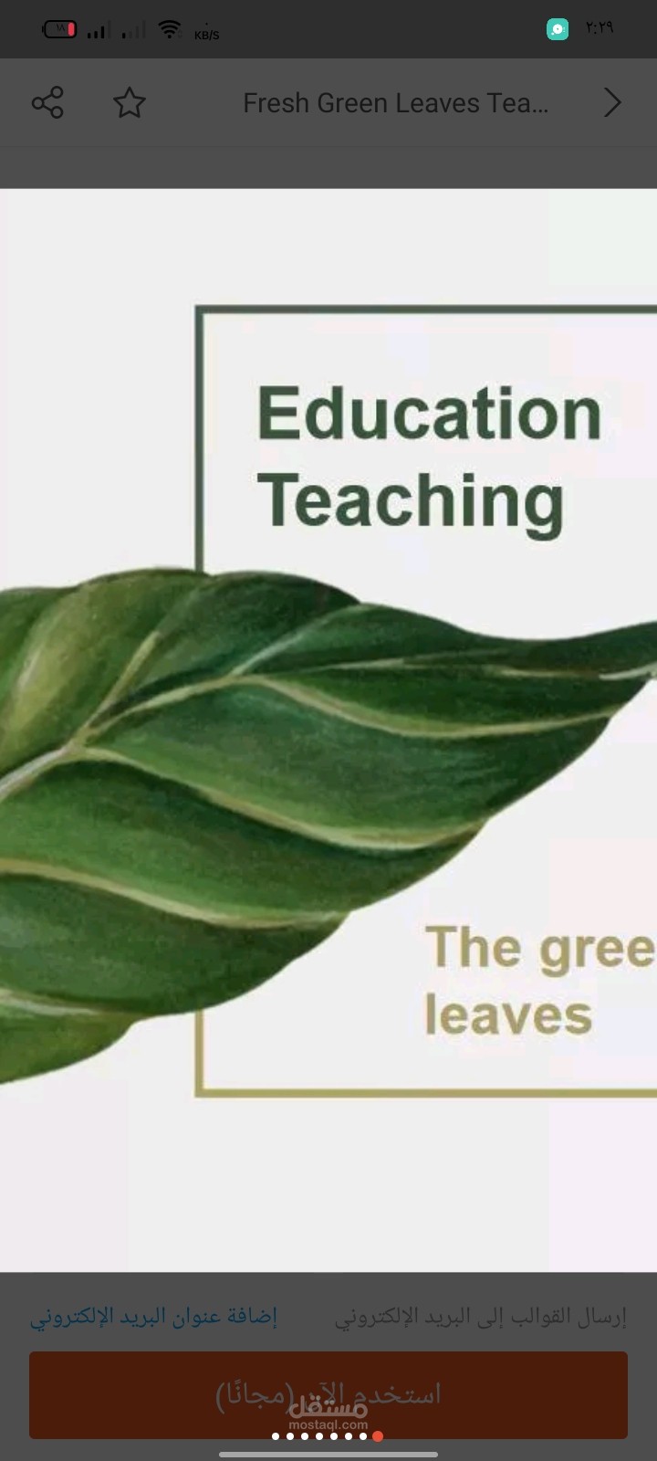 مقال عن القانون الدولي الإنساني