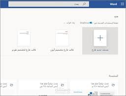 تفريغ صوتي وكتابة ملفات ورد وشيت اكسيل وعمل ابحاث للطلبة
