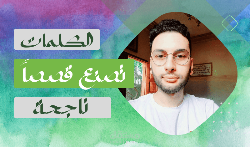 الكتيب الخاص بخدمات كتابة المحتوى