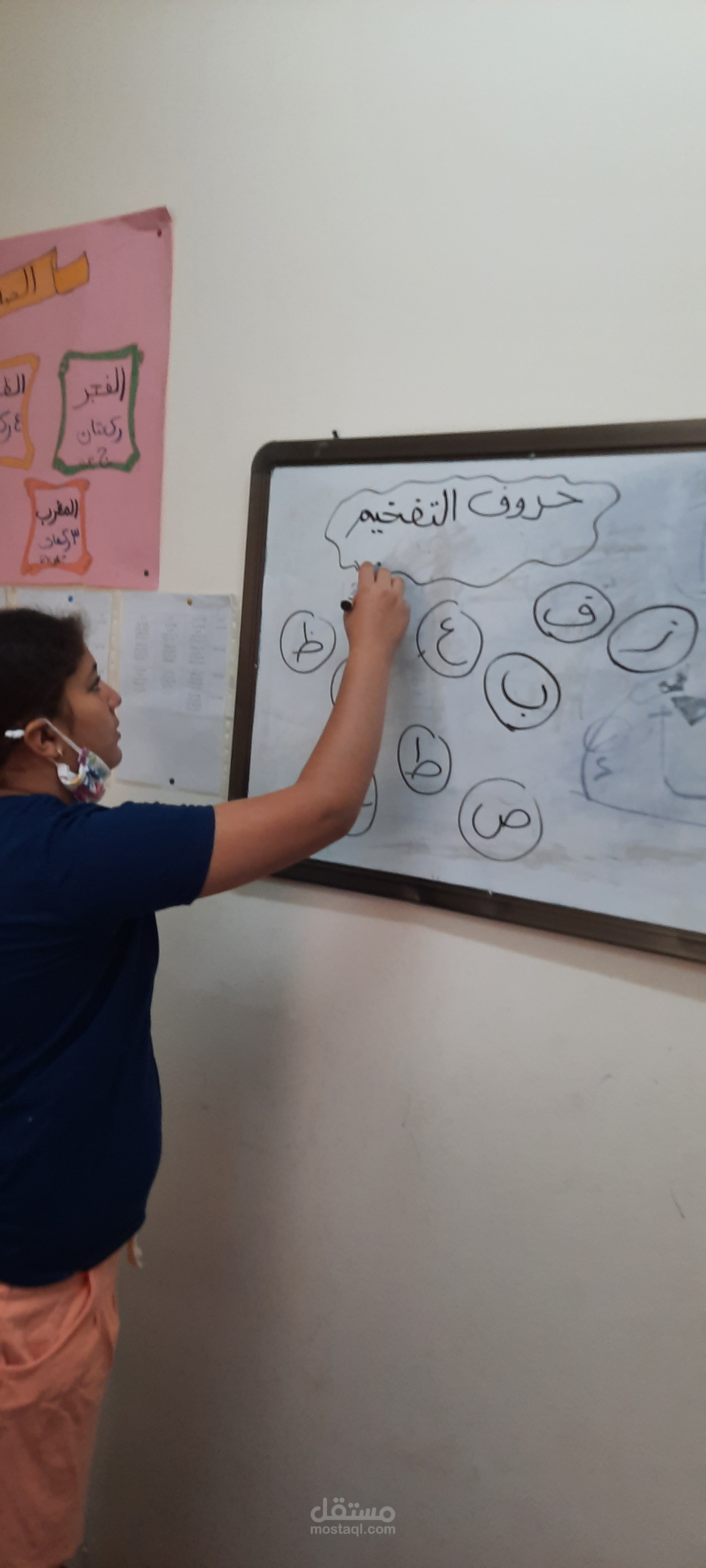 معلمة لغة عربية بالطريقة النورانية
