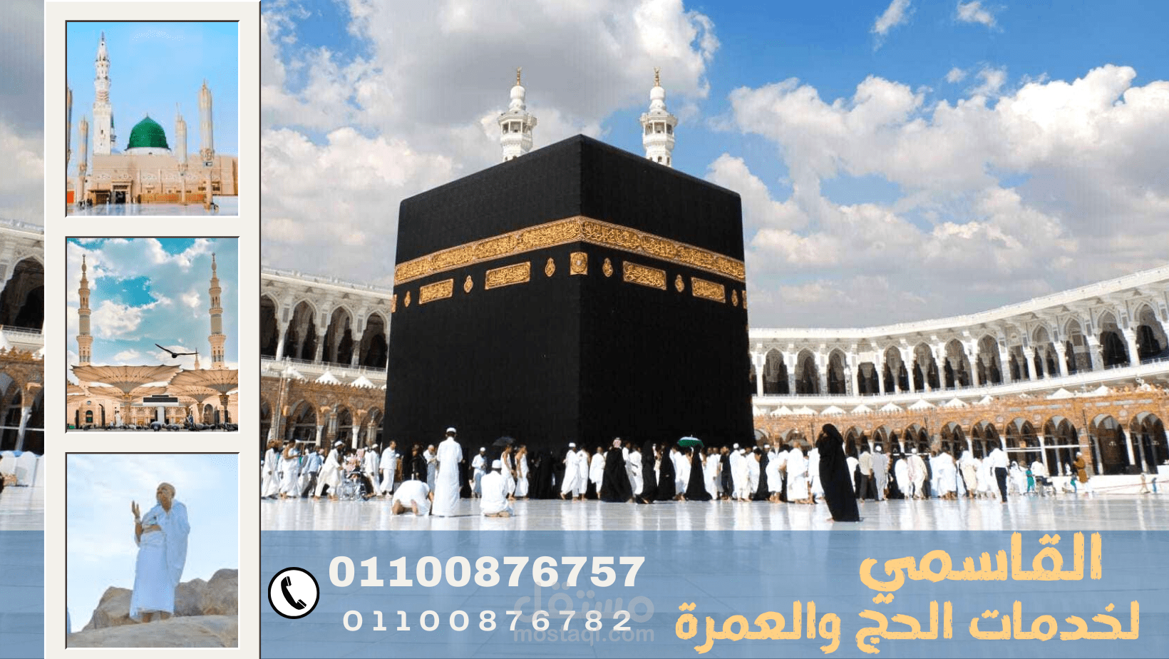 تصميم لوجو لمكتب رحلات
