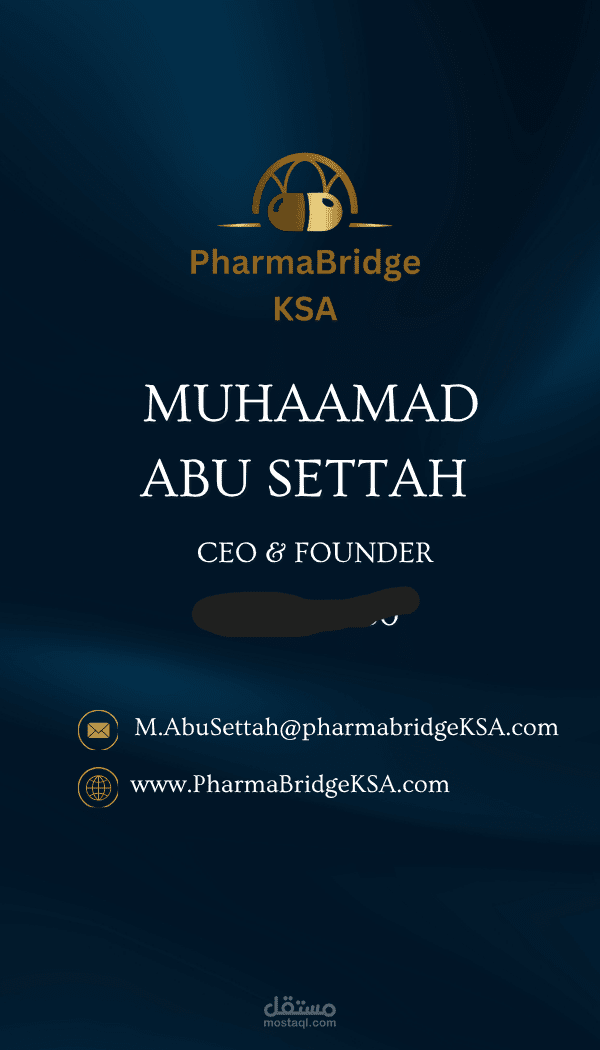 تصميم كارت أعمال احترافي - Business Card