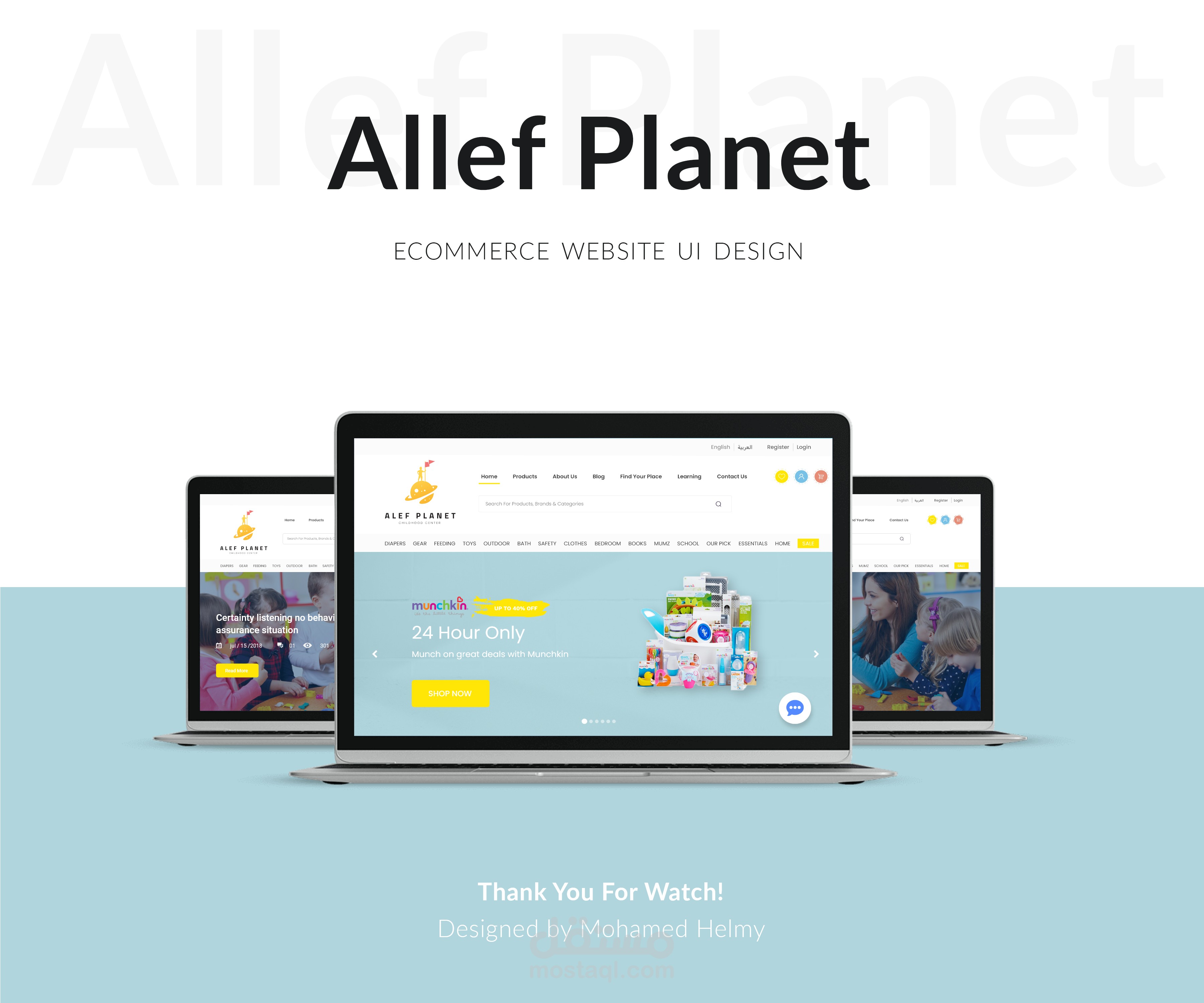 تصميم موقع Allef Planet