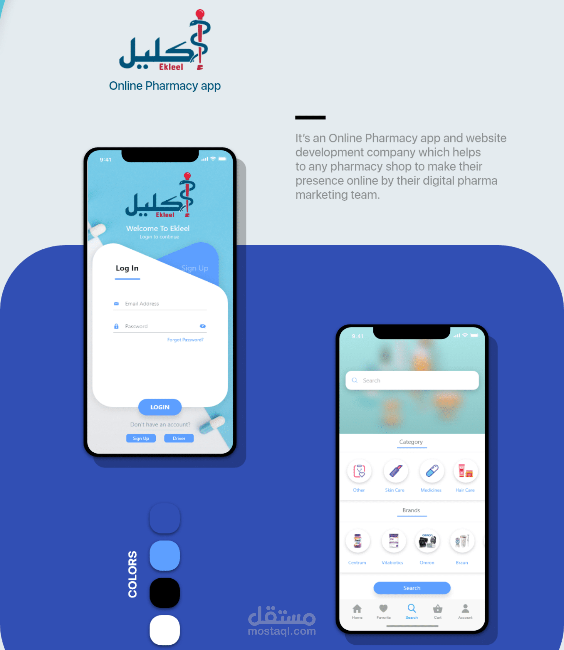 Ekleel - Online Pharmacy app