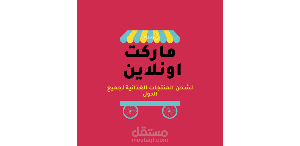 عمل تطبيقات