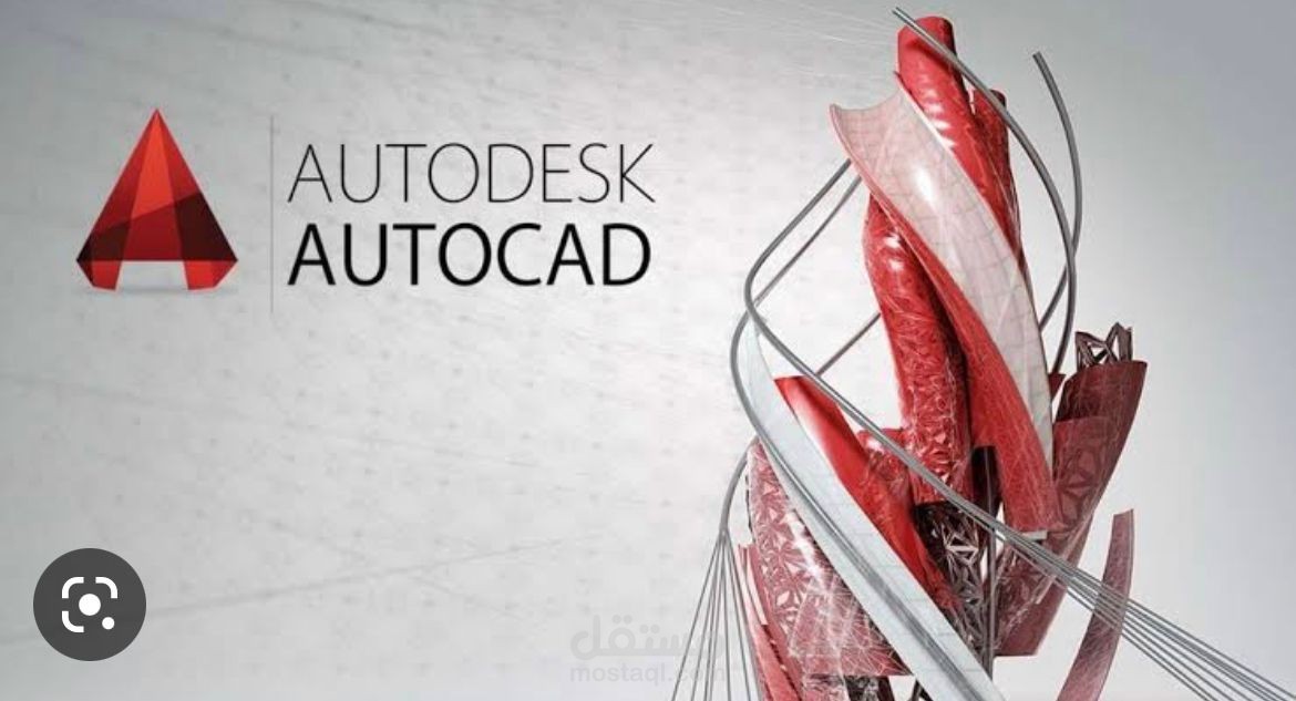 رسم لوحات باستخدام برنامج ال autocad