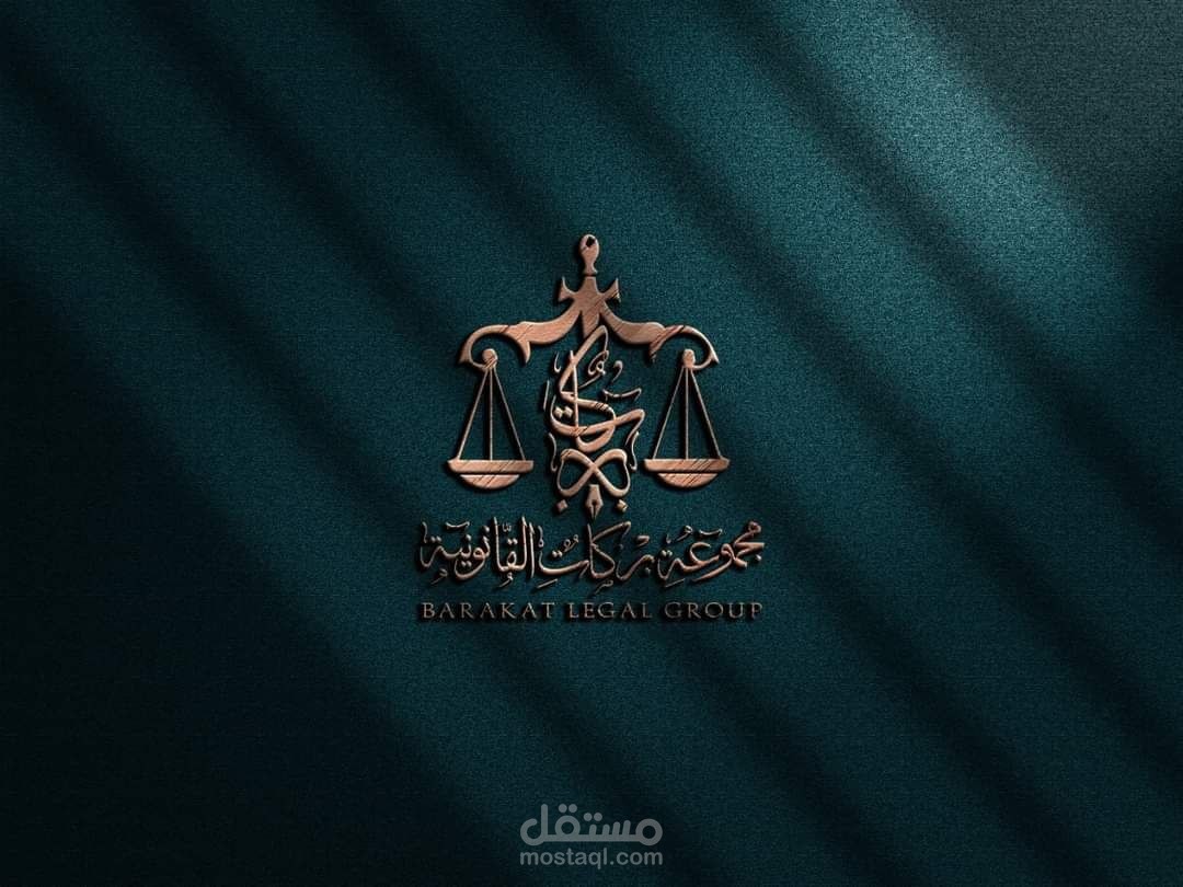 تصميم هوية وشعار