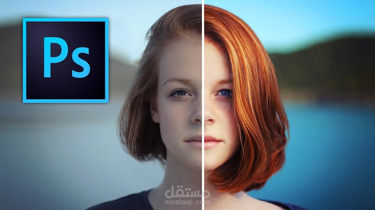 تعديل الصور القديمه لازالة الكتابة من صورة وتحسين جودتها