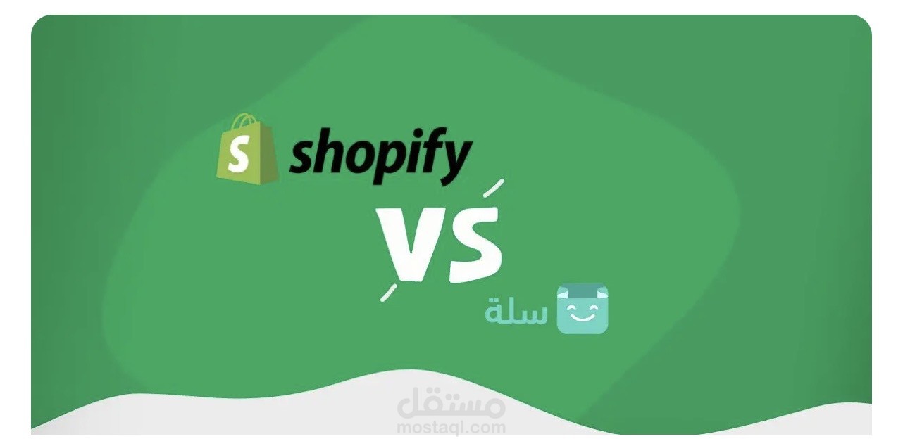 Shopify and Salla Stores