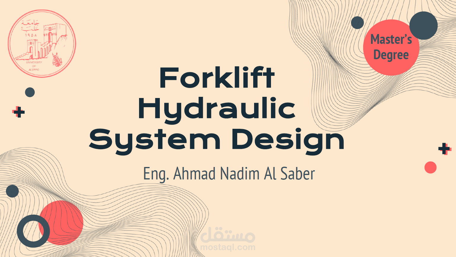 تصميم العروض التقديمية لمناقشة رسائل الماجستير وحلقات البحث