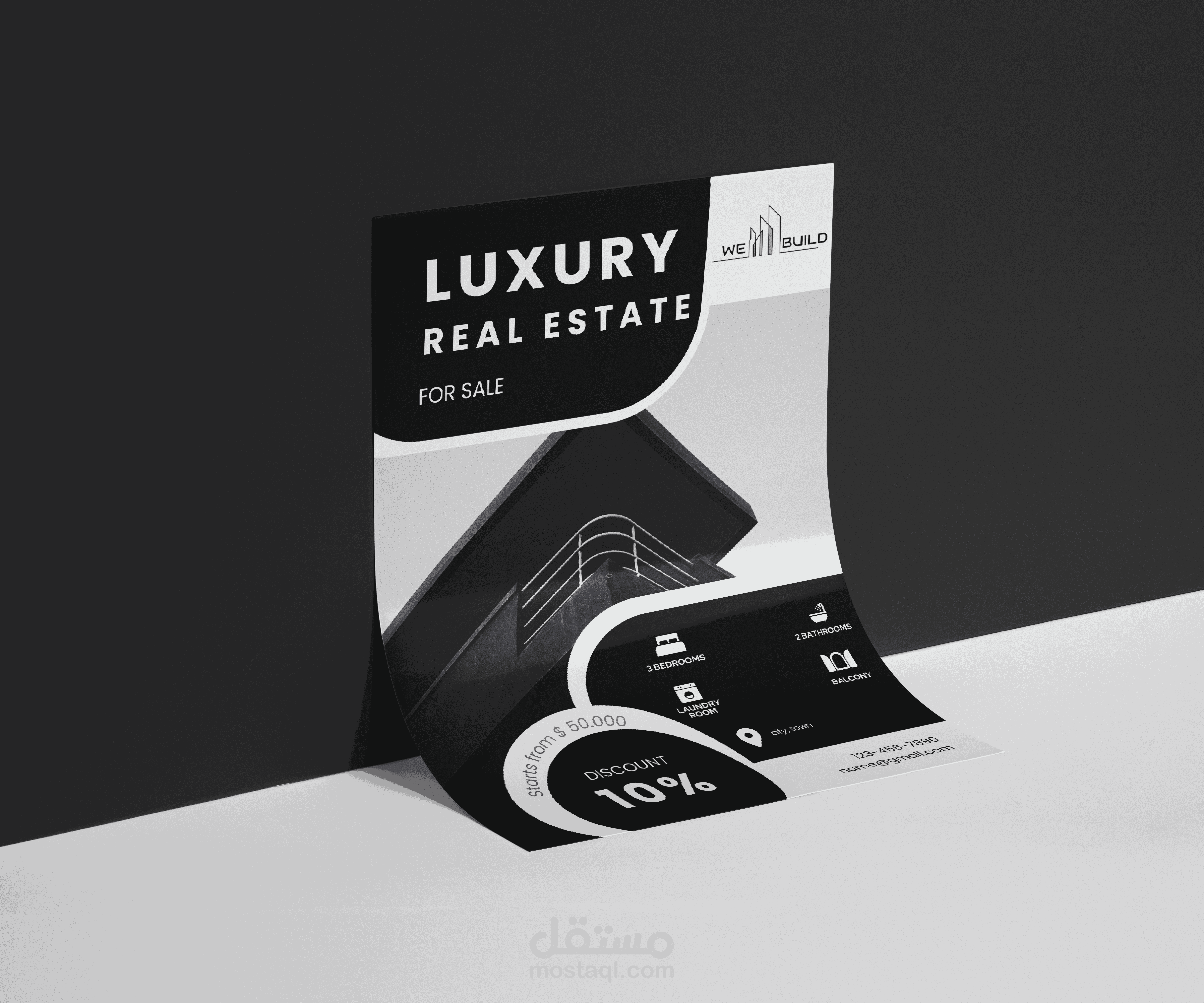 تصميم فلاير او برشور او اب رول بطريقة احترافيه