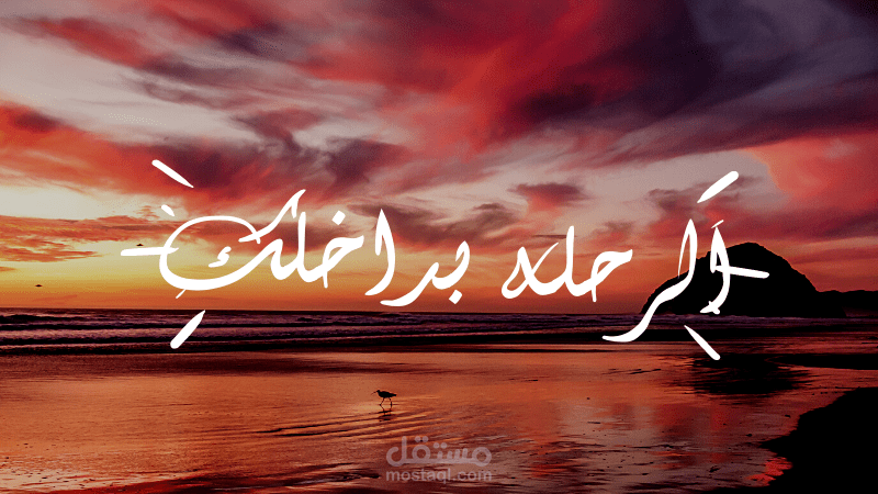 لوجو احترافي ..شعار