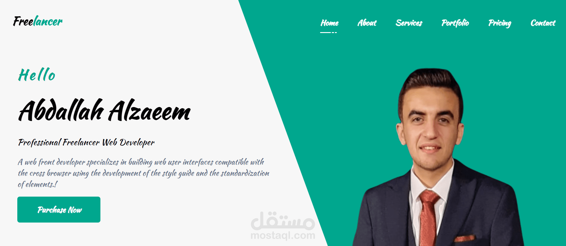 تصميم موقع شخصي