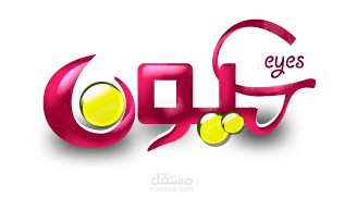 تصميم مخطوطات