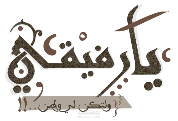 تصميم مخطوطات