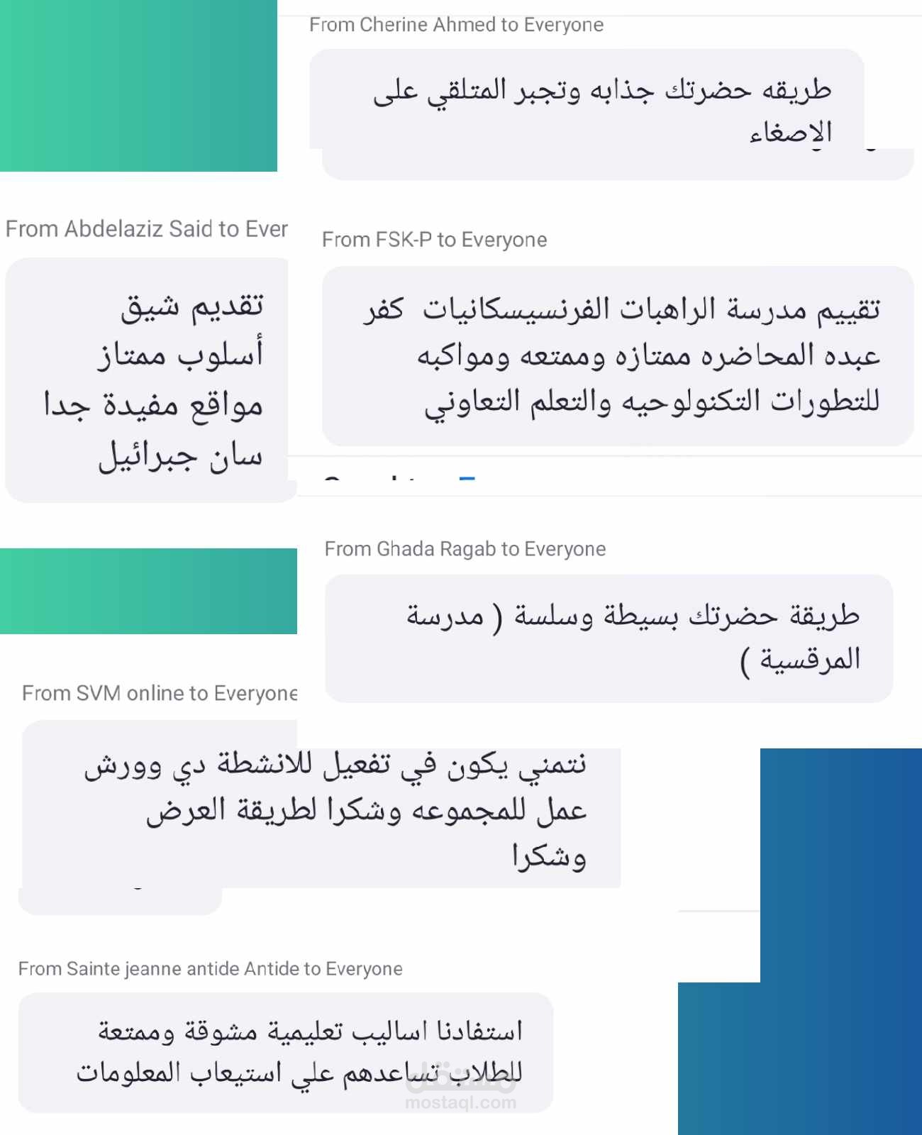 اراء بعض العملاء من قمنا بتدريبهم