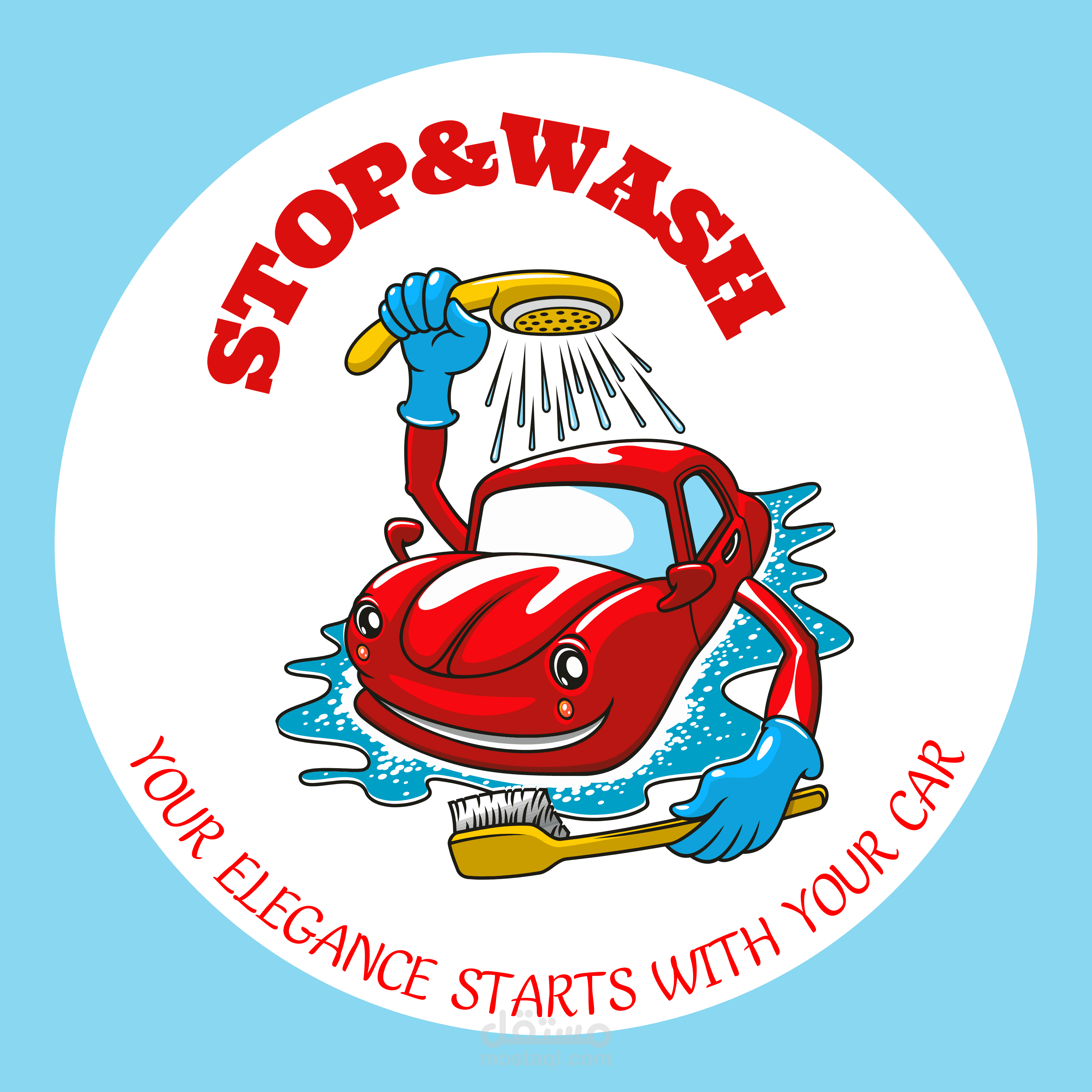 شعار لمغسلة سيارات