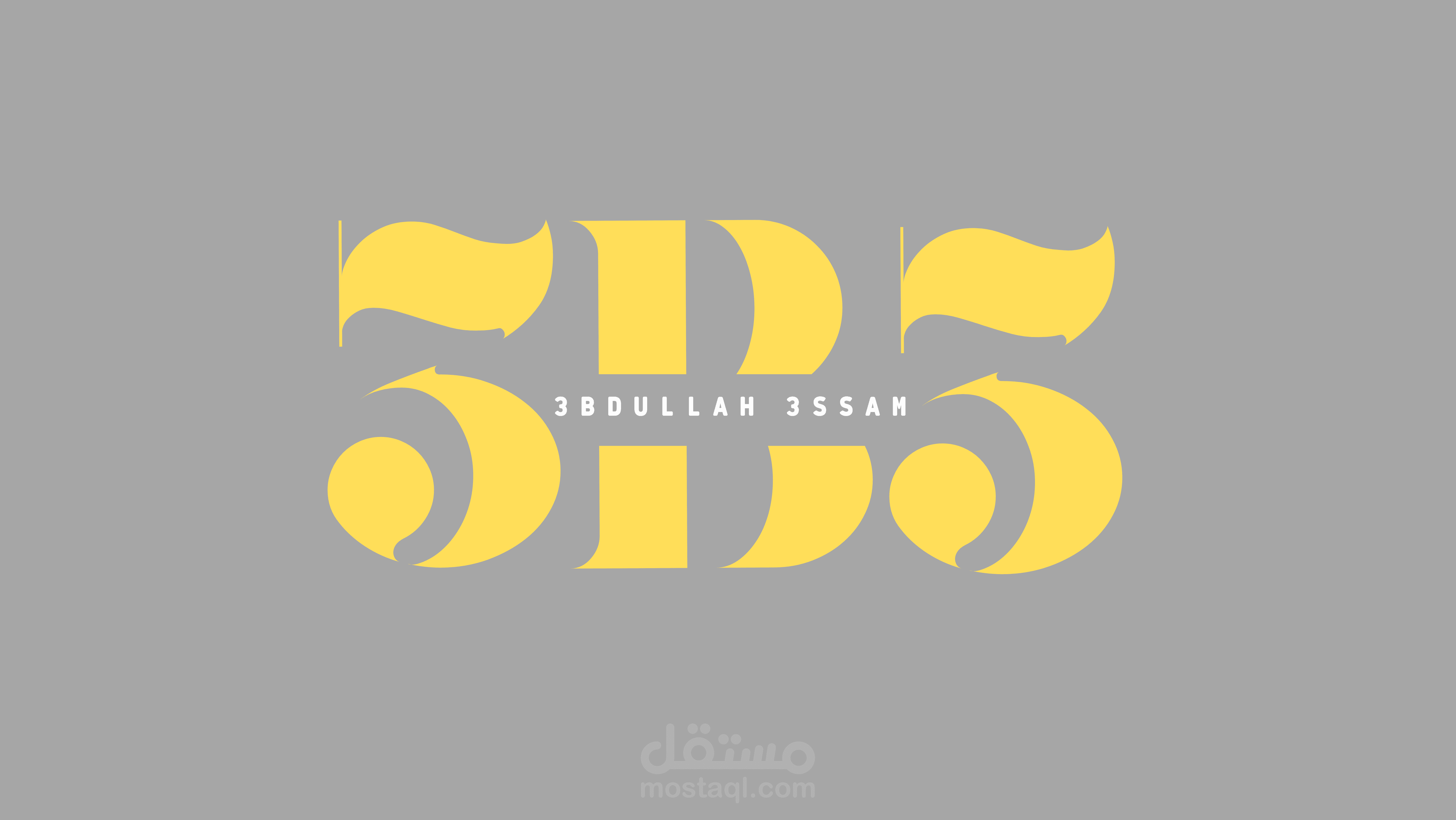 لوجي براند يحمل اسم شخص