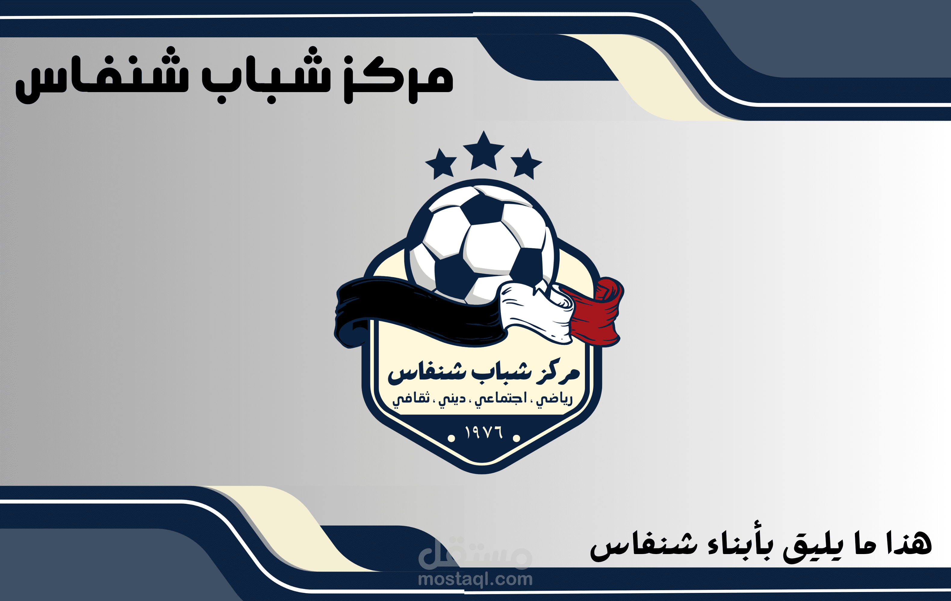 كارنيه عضوية