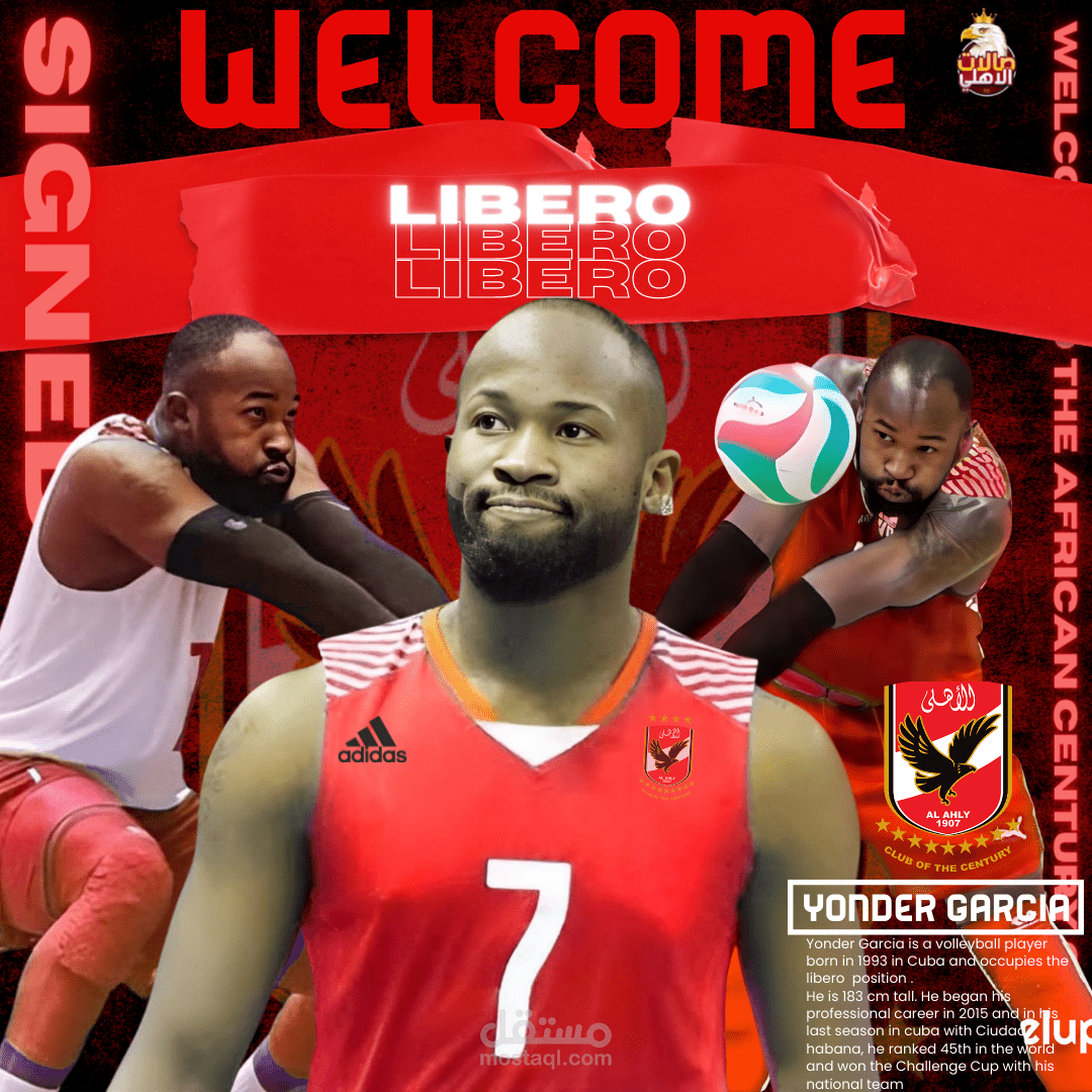 فيديو تقديم المحترف الكوبي للكرة الطائرة بالنادي الاهلي