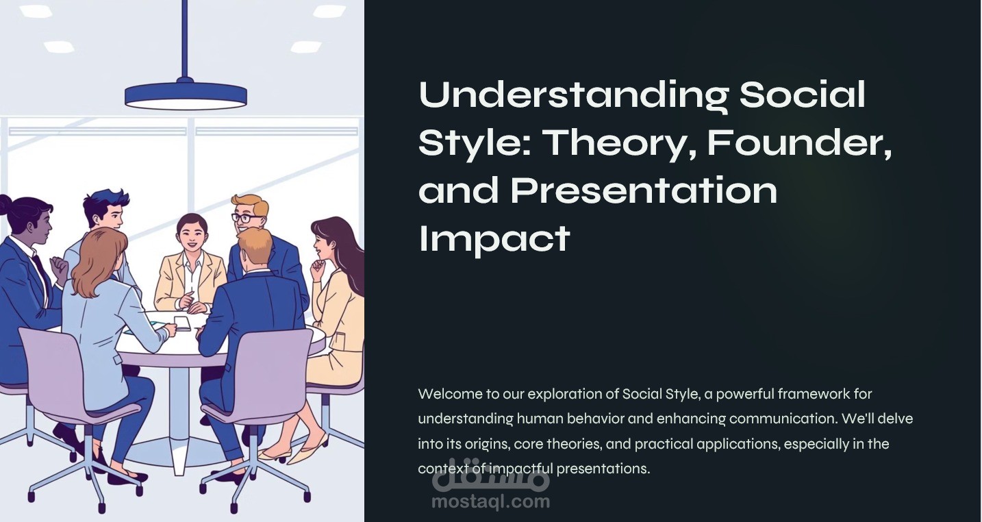 صياغة وتنسيق شرائح عرض (Slides) للمشاريع والأبحاث
