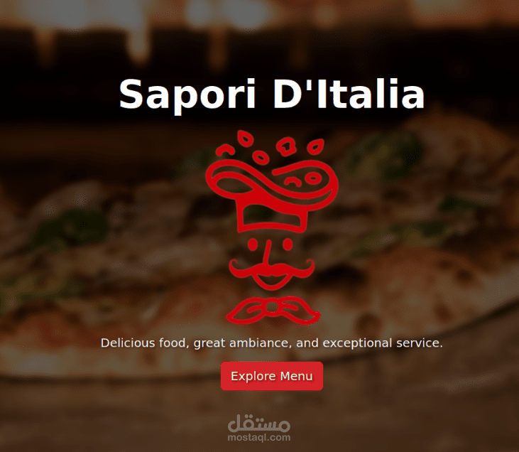 نظام إدارة المطاعم