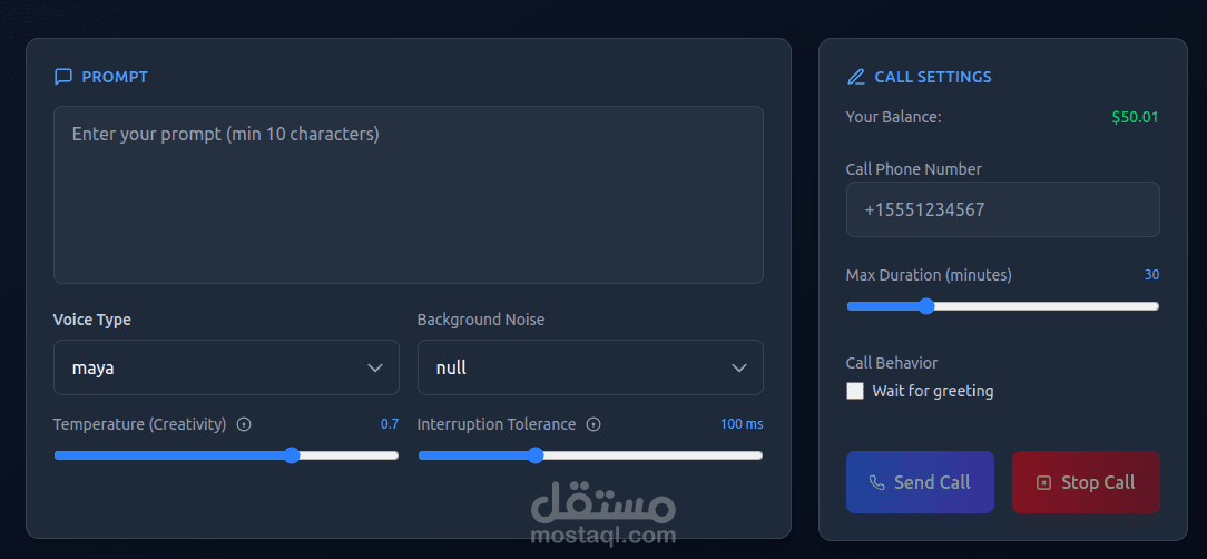 نظام مكالمات خدمة عملاء بواسطة الذكاء الاصطناعي