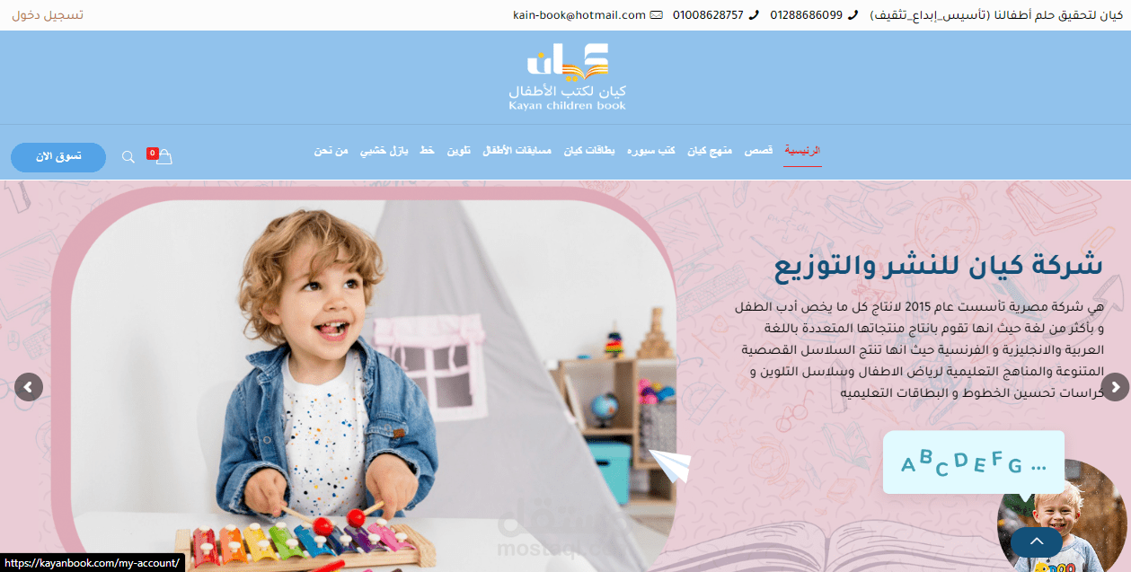 كيان بوك للنشر والتوزيع