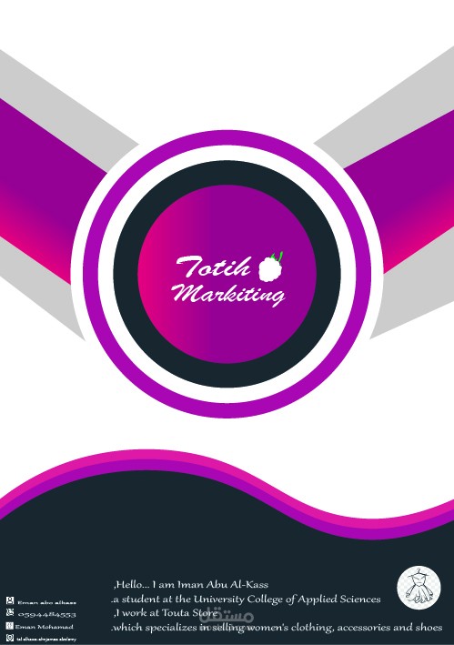 تصميم فلاير