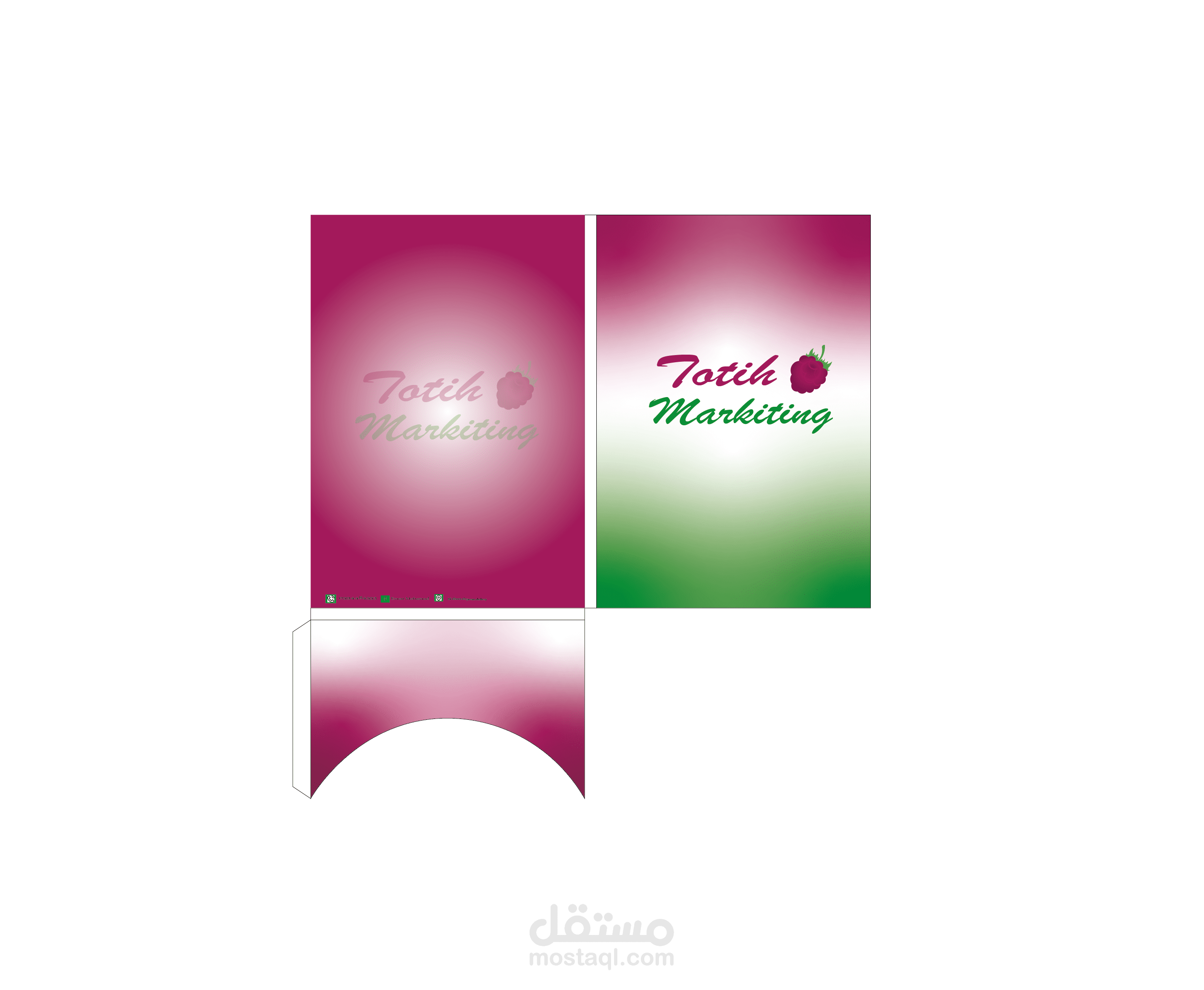 تصميم فولدر