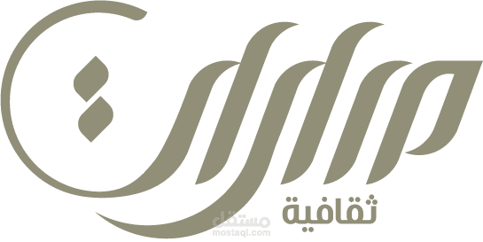 تصميم مجلة مدارات