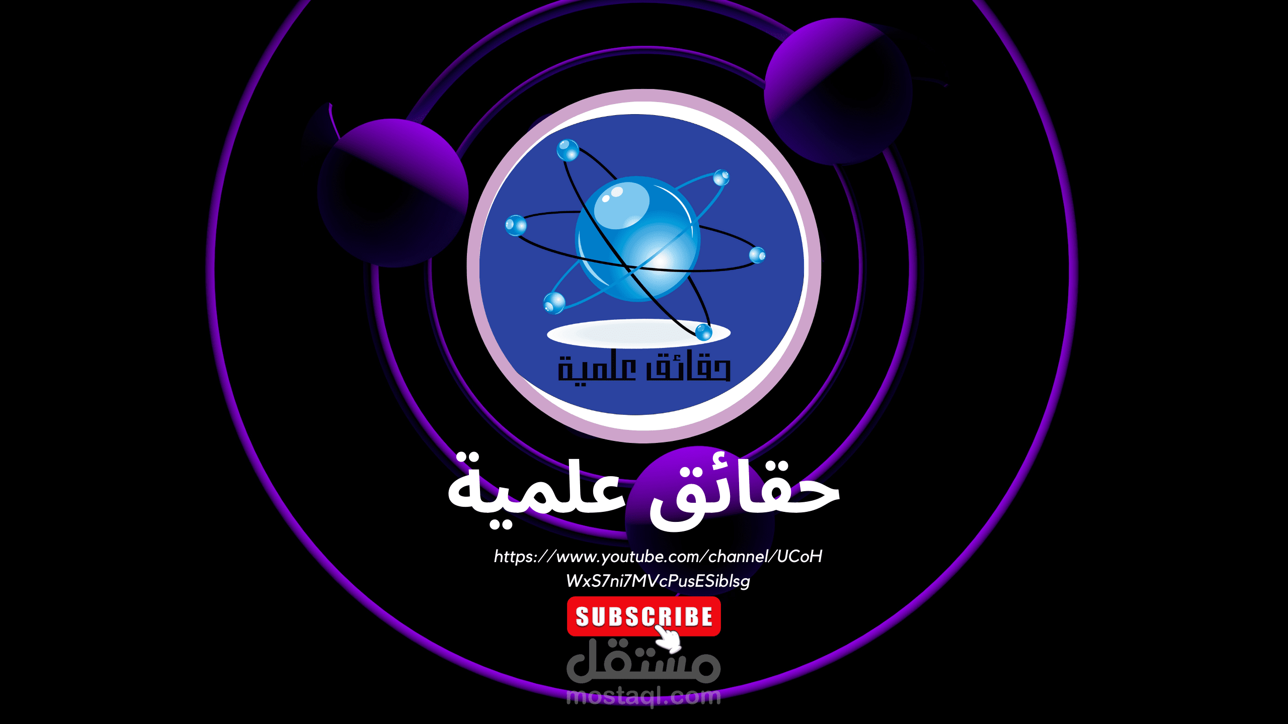 تصميم صور وشعارات وكروت شخصية وصور مصغرة ليوتيوب للطباعه على اي شئ