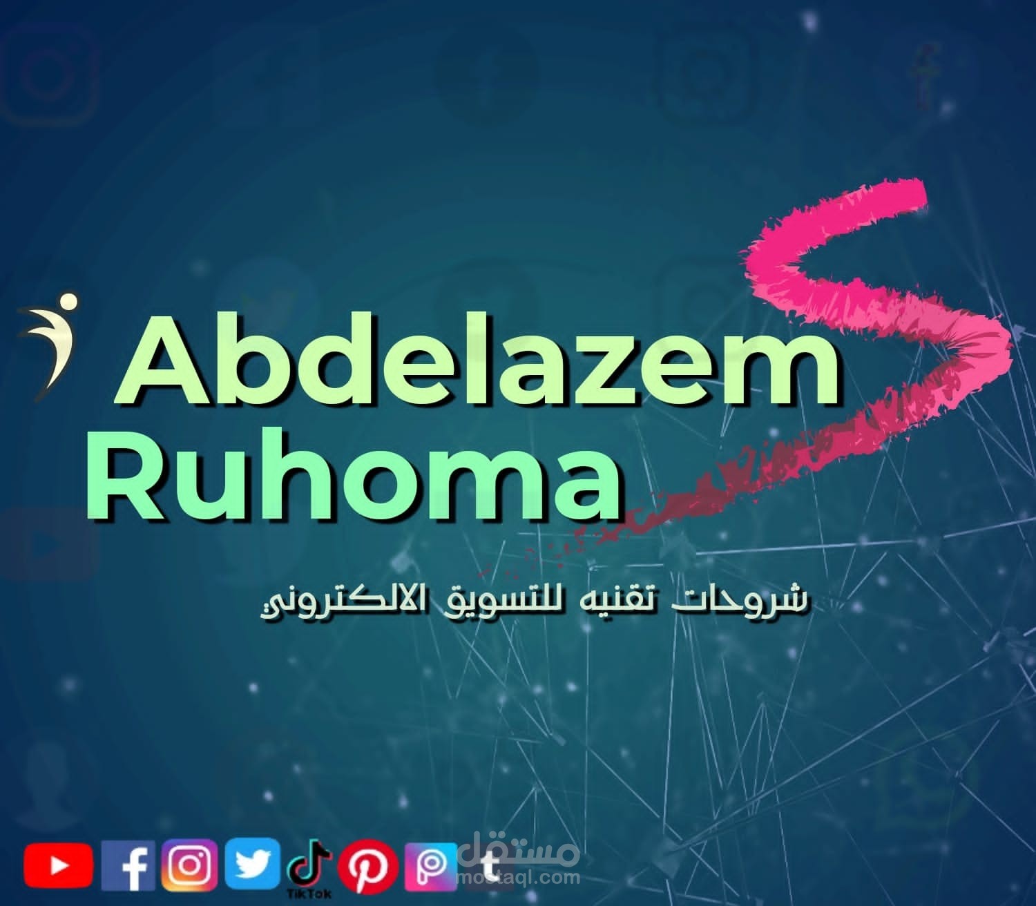 مشكلة الاستهداف