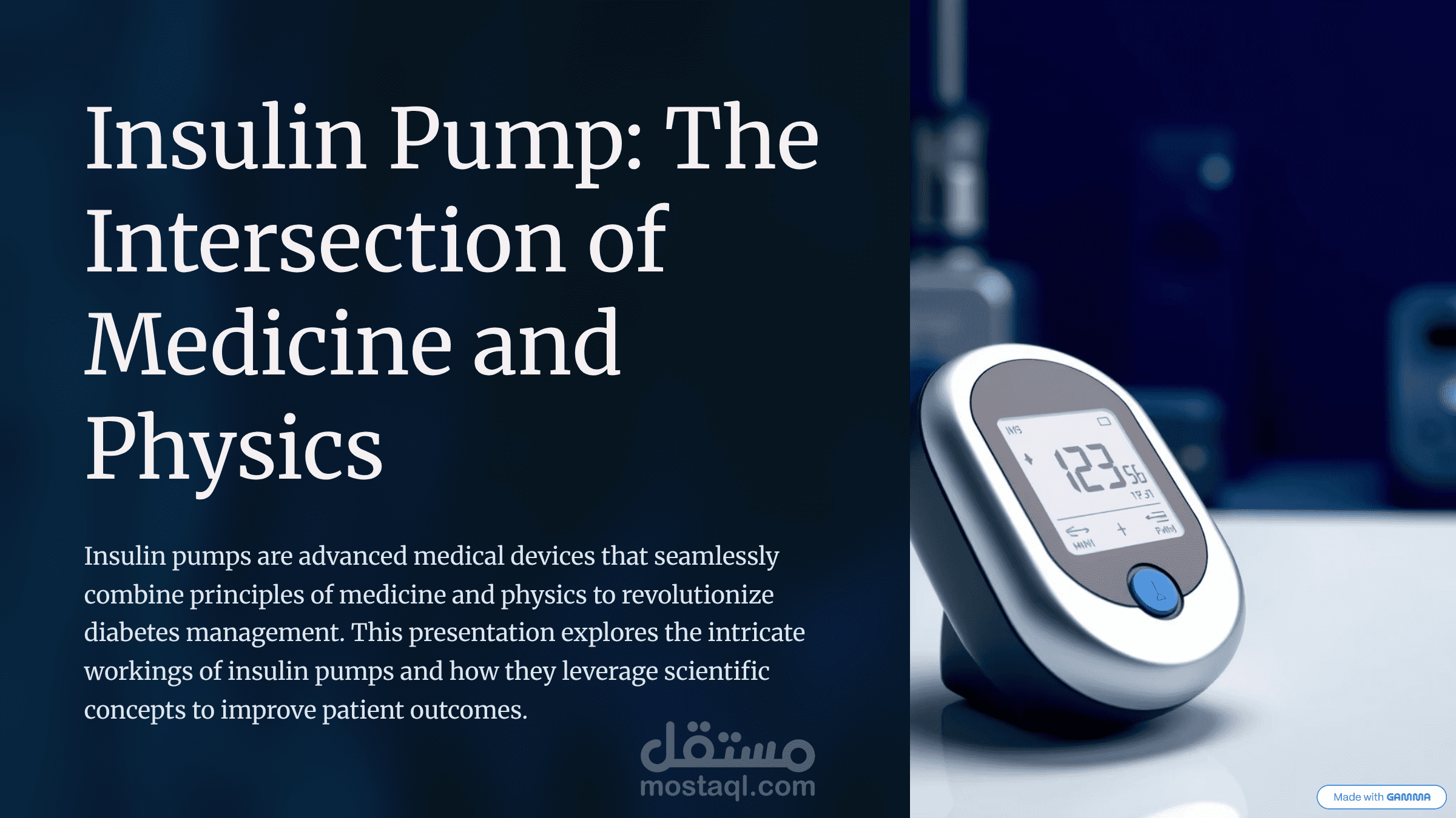 تصميم pdf او بوربوينت تعليمى