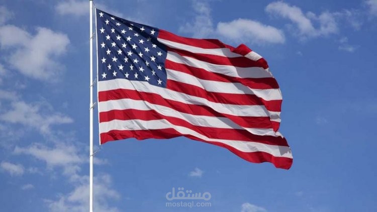 Essay on the history of the United States