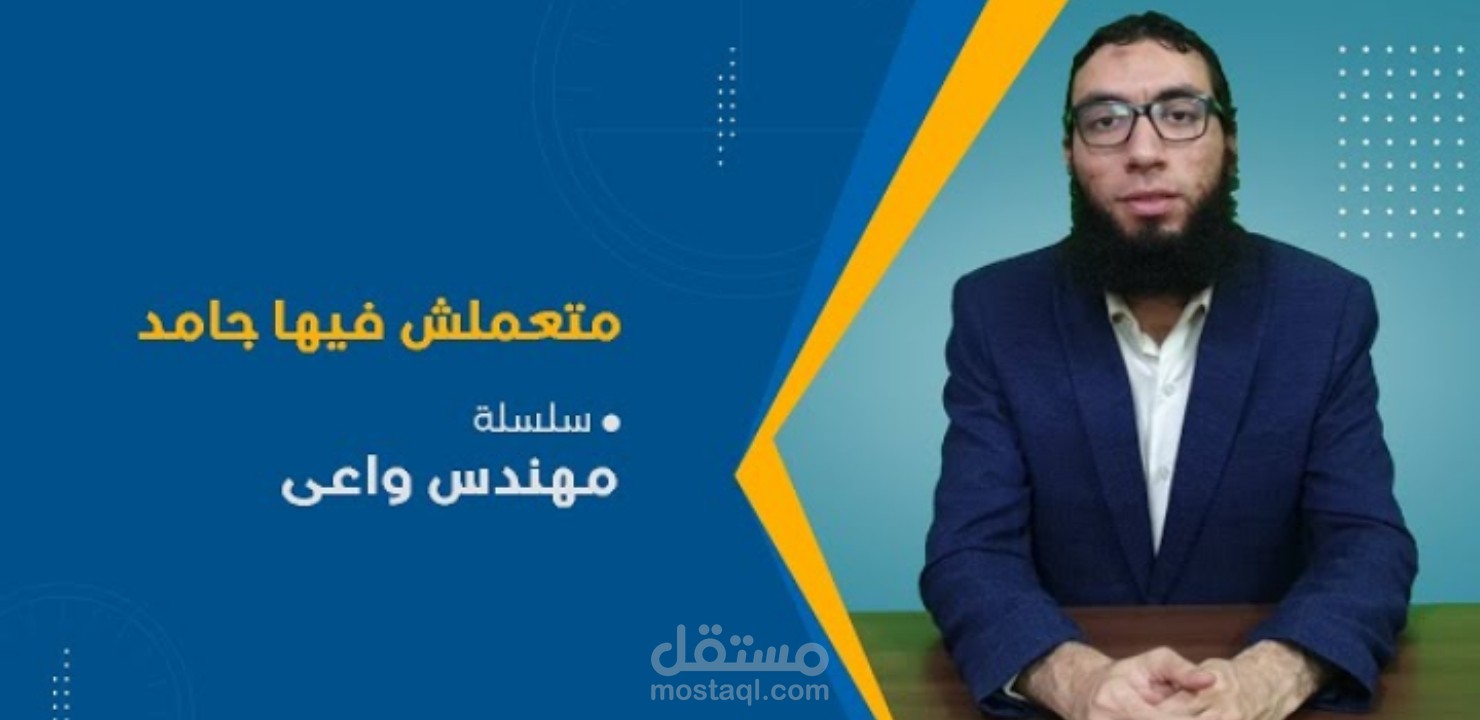اتكلم قليل