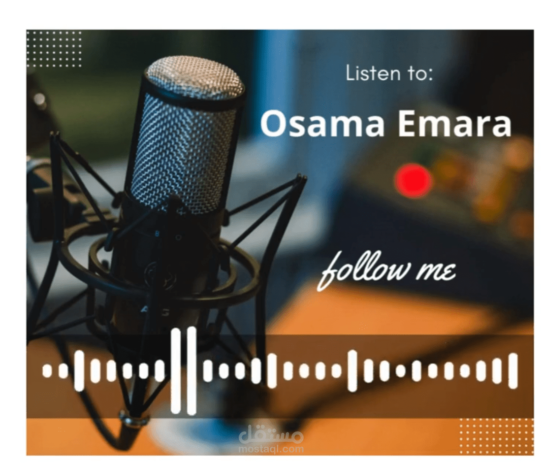 متى تنتهي هذه المعضلة؟ عينة باللغة الإنجليزية (لكنة بريطانية)