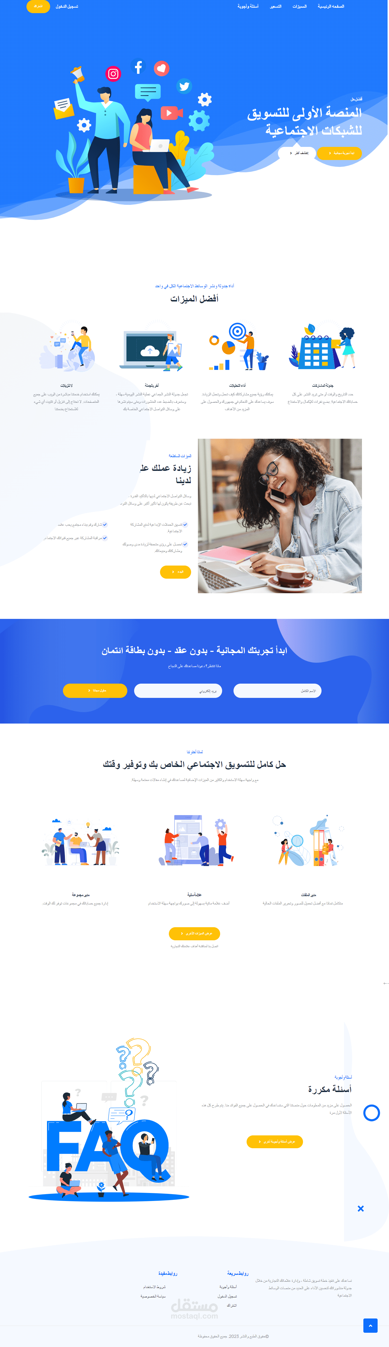 بوت واتس اب للرد علي العملاء