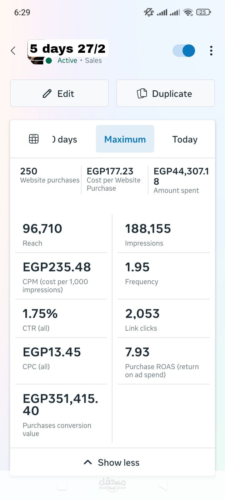 بصرف 44 الف تم الوصول الئ  351 ألف سوق اماراتي