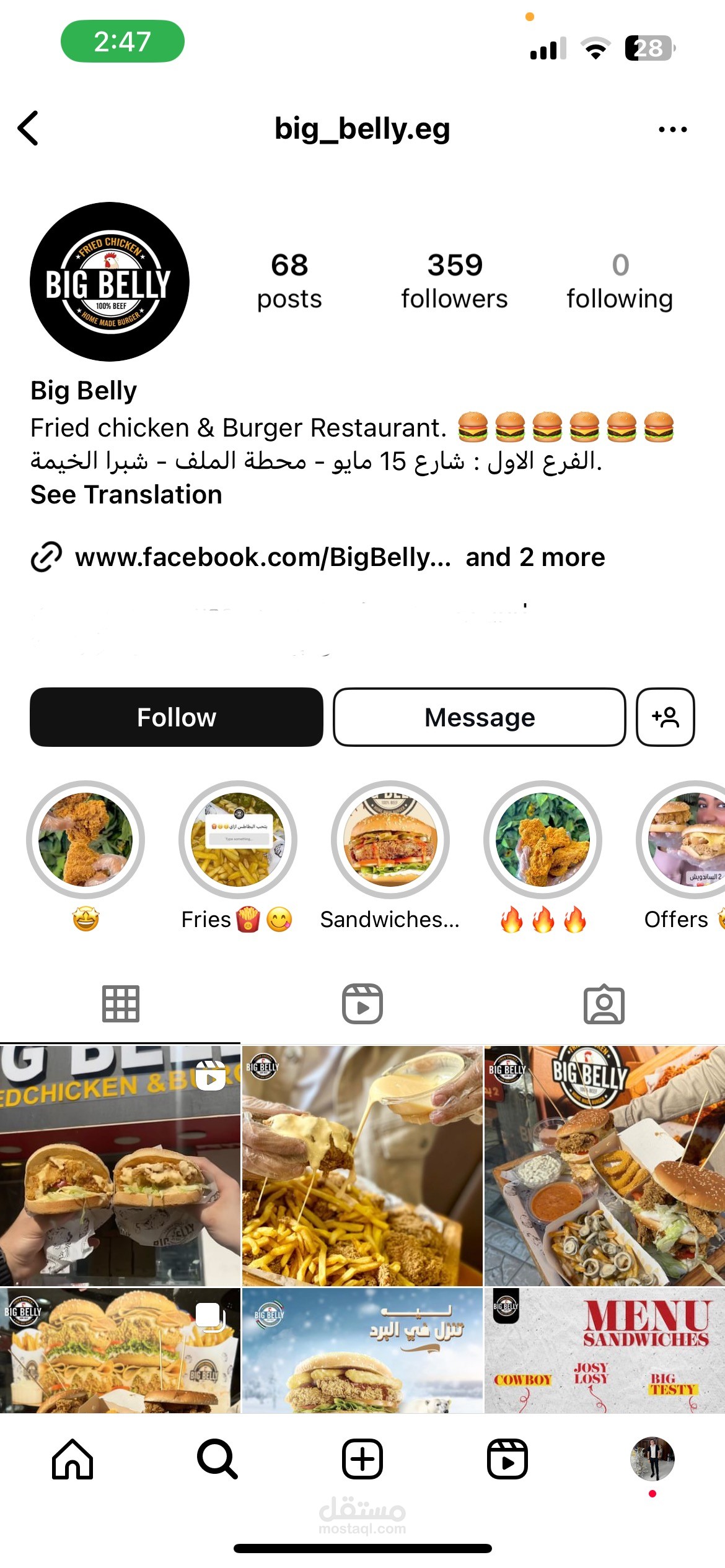 خطة تسويق بالمحتوى