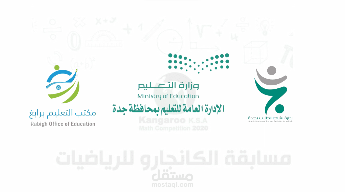 فيديو للعرض في حفل تكريم الفائزين في بنجارو