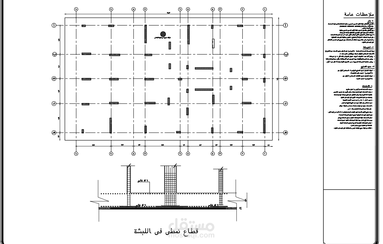 تصميم لبشة برج سكني