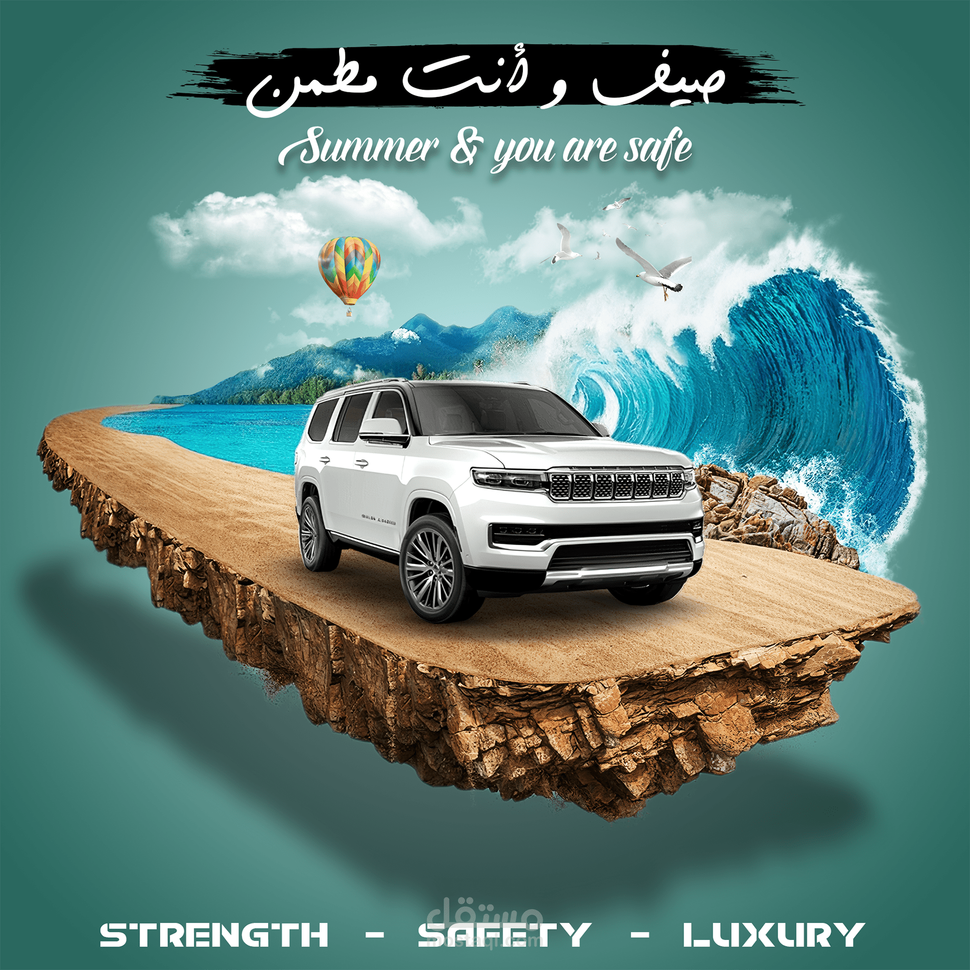 منشور مواقع التواصل الاجتماعي | اعلان لسيارة