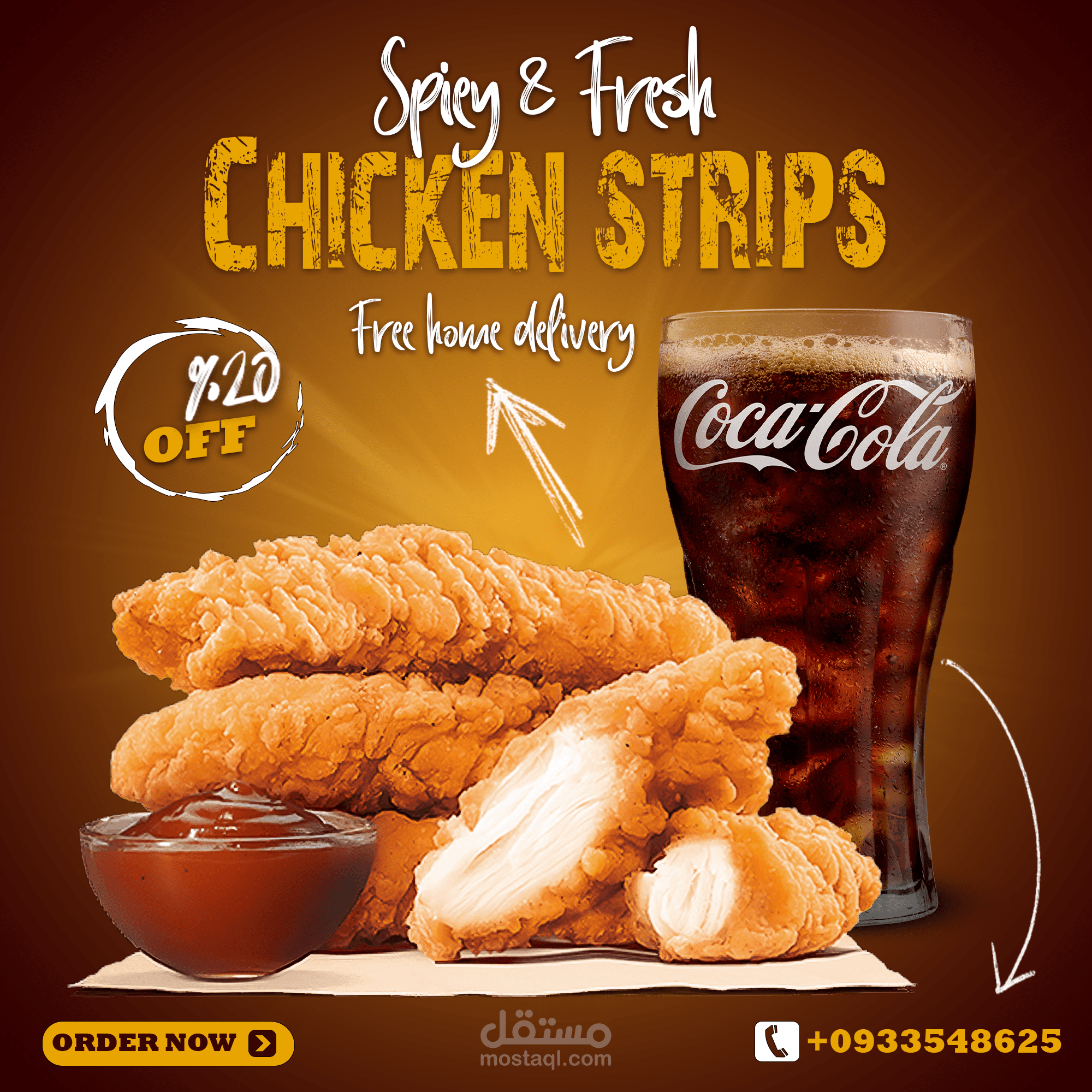 منشور مواقع التواصل الاجتماعي | اعلان وجبات سريعة