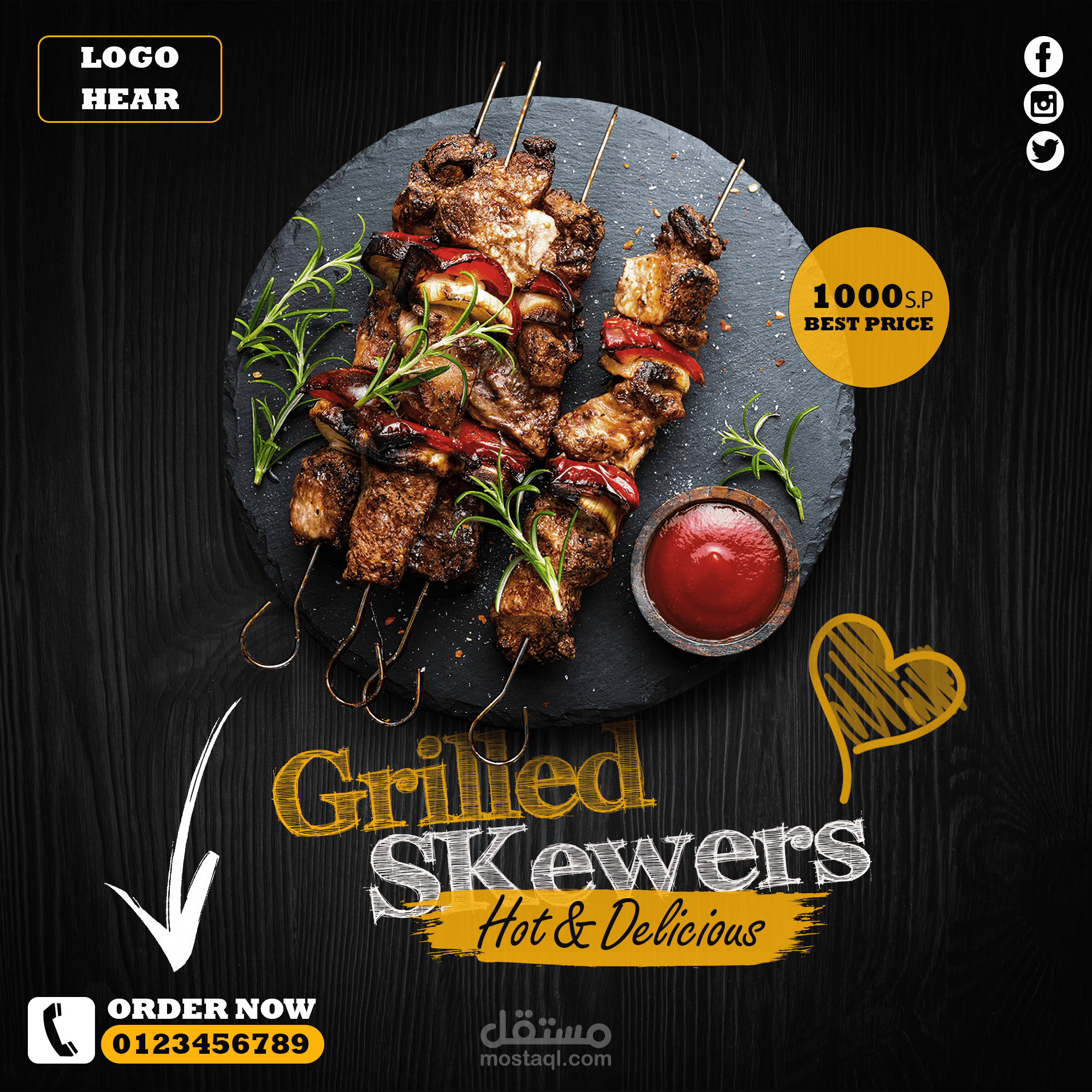 منشور لمواقع التواصل الاجتماعي | اعلان وجبة لمطعم