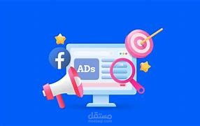 اعلانات ممولة فيسبوك وانستغرام