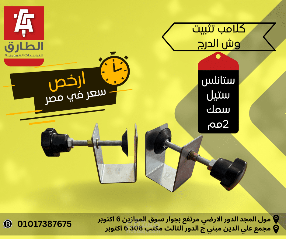 تصميم لمنتج لحمله اعلانيه