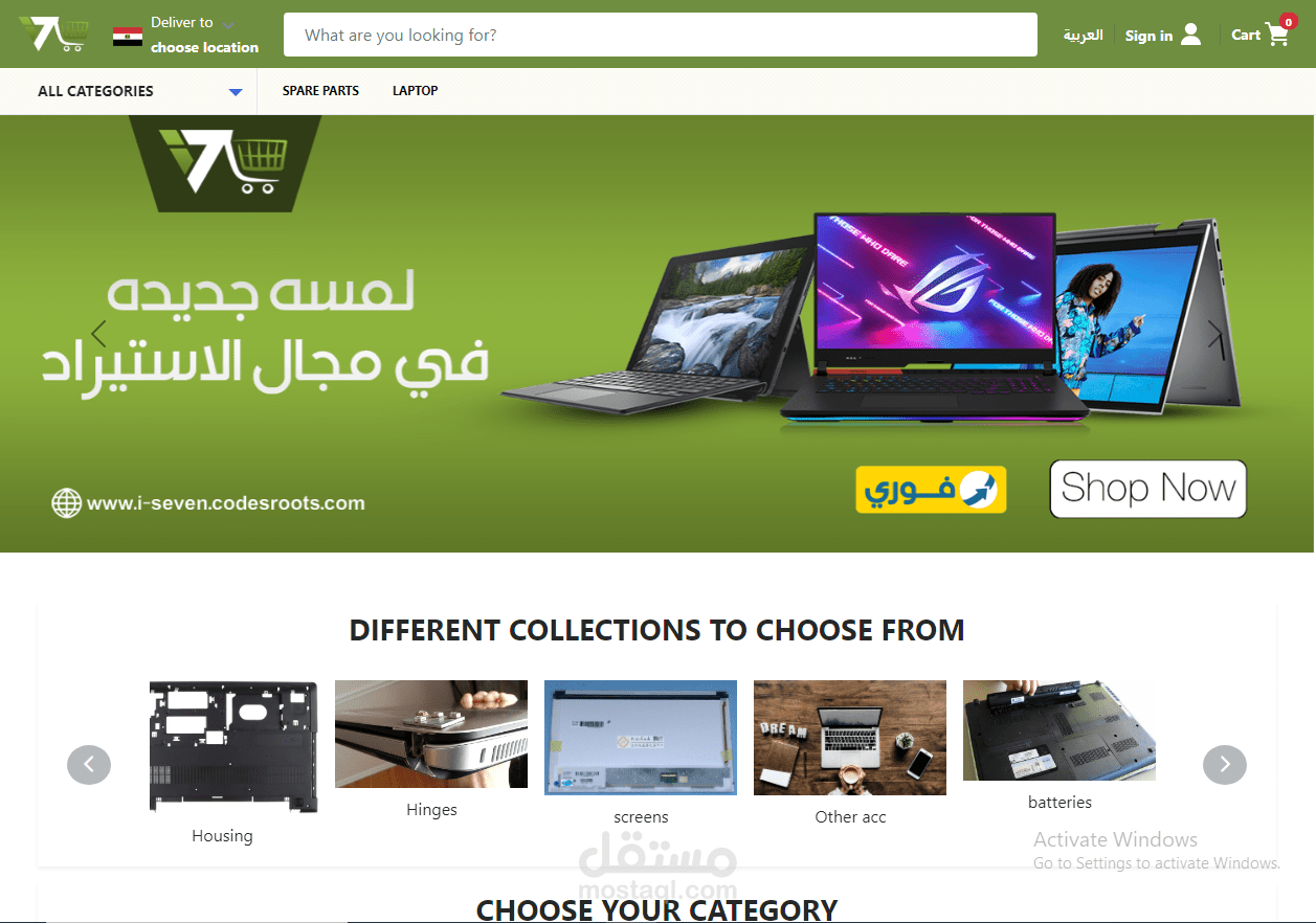 اي سيفن هو سوق إلكتروني موثوق به يقدم مجموعة واسعة من المنتجات بأسعار تنافسية خاص بمنتجات الهارد وير